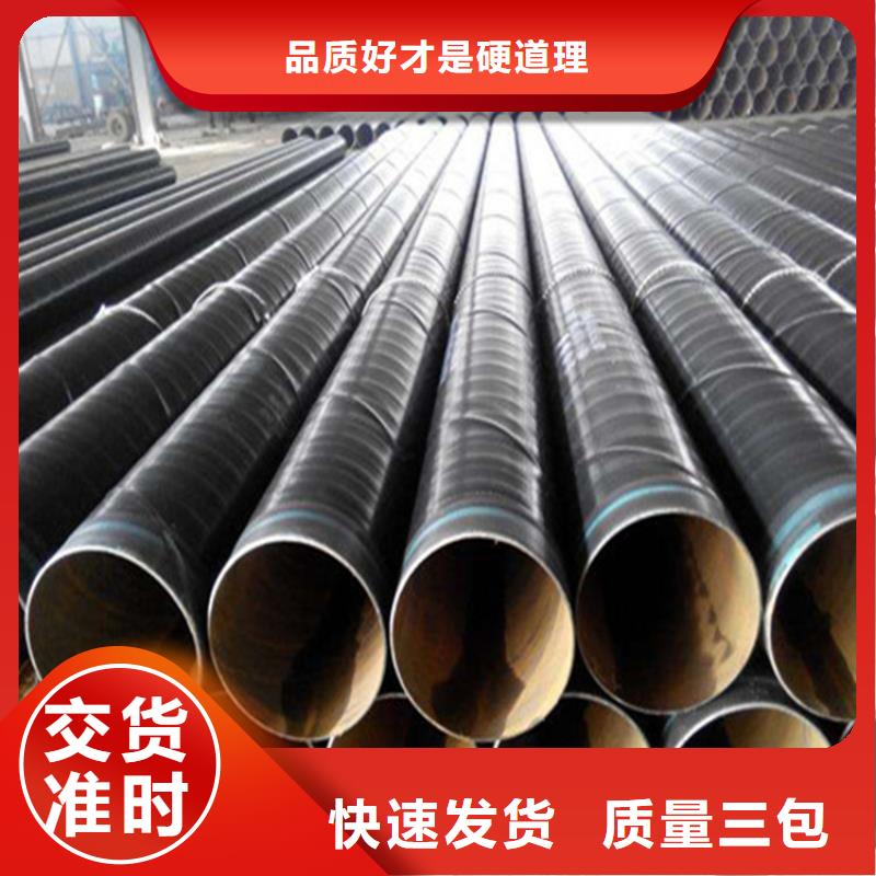 环氧防腐钢管质量合格