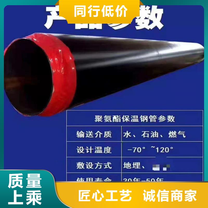 聚氨酯保温钢管生产厂家-价格实惠