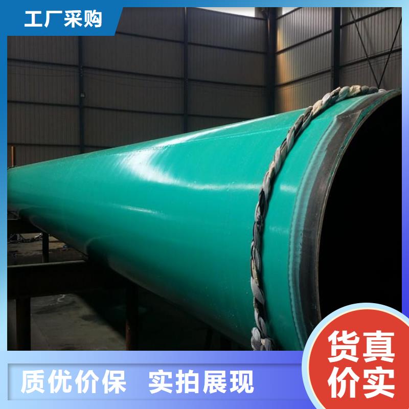 聚氨酯预制直埋保温钢管经久耐用