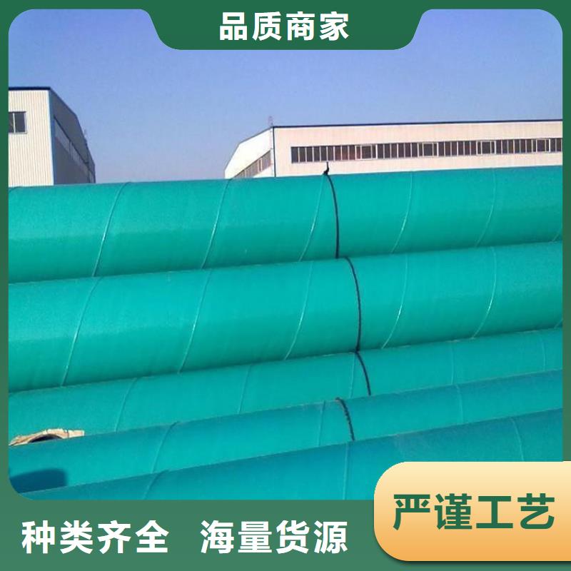螺旋钢管价格瑞盛【保温钢管】油气输送管道现货充足