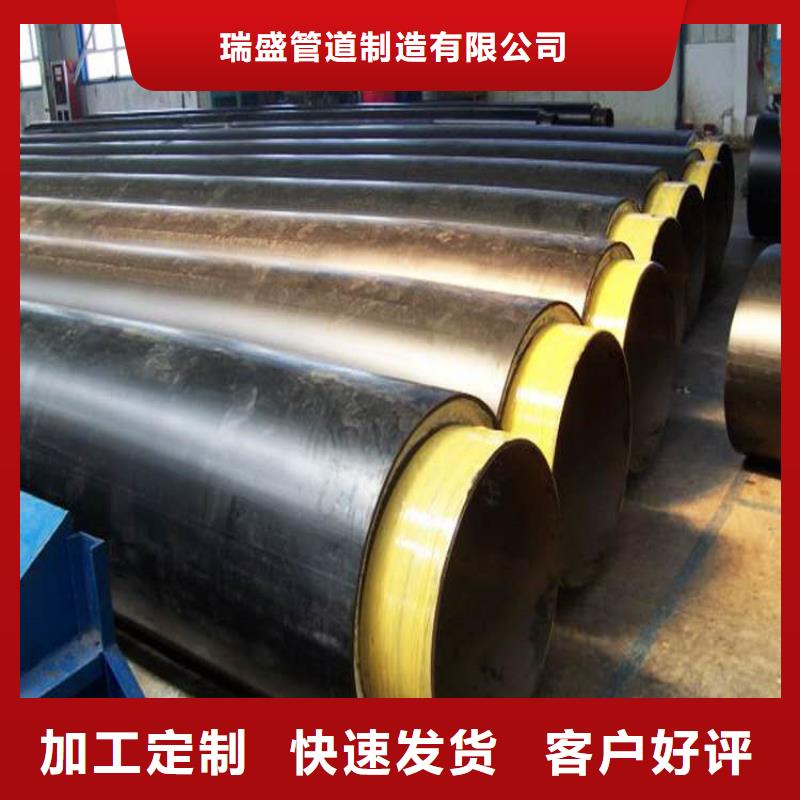 优选：蒸气钢套钢保温钢管厂家