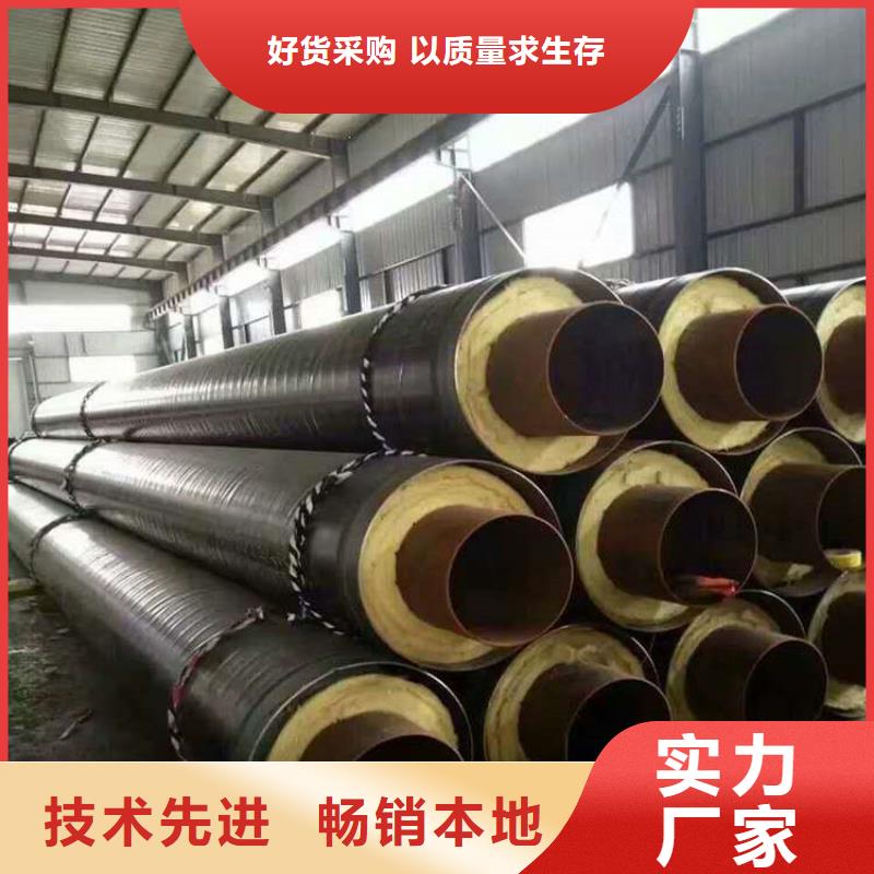 聚氨酯保温钢管钢套钢保温钢管多种规格