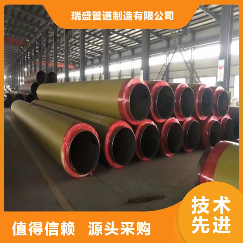 螺旋钢管价格瑞盛【保温钢管】油气输送管道现货充足