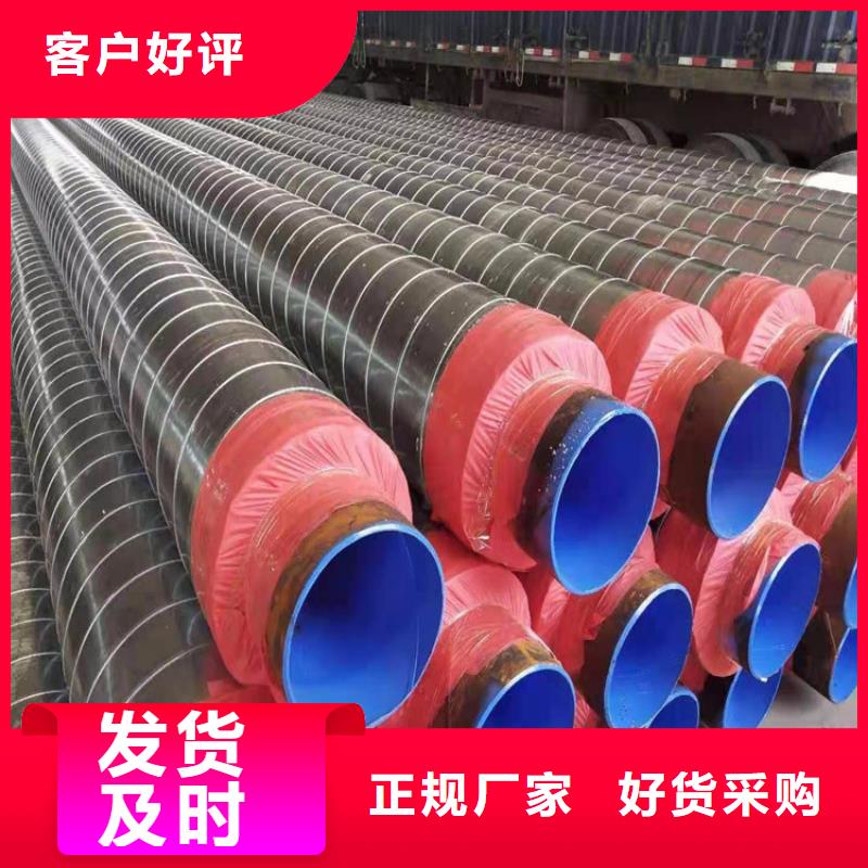 直埋聚氨酯发泡保温钢管实力厂家