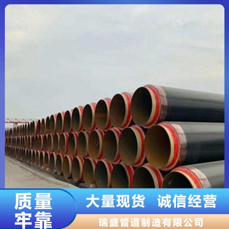 支持定制的聚氨酯无缝保温钢管公司