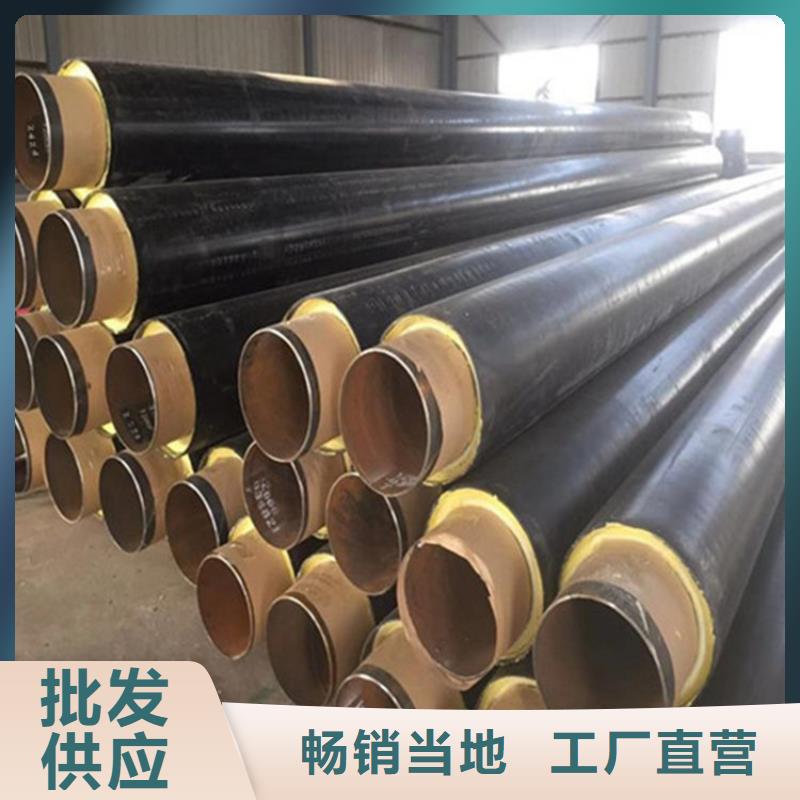 聚氨酯保温钢管钢套钢保温钢管多种规格