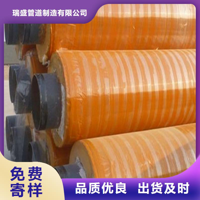 聚氨酯预制直埋保温钢管经久耐用