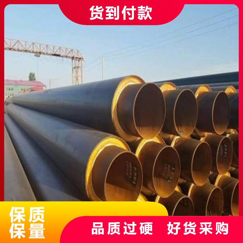 支持定制的聚氨酯无缝保温钢管公司