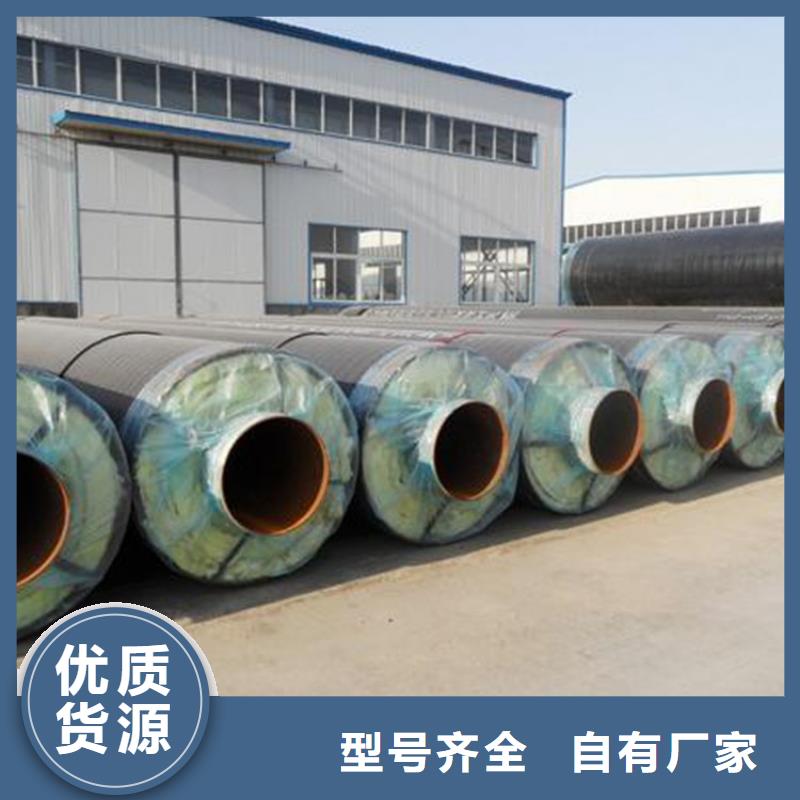 铁岭生产钢套钢保温钢管性能可靠