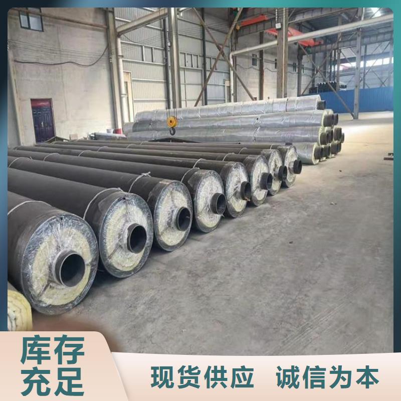 鋼套鋼【蒸汽保溫管道】品種全