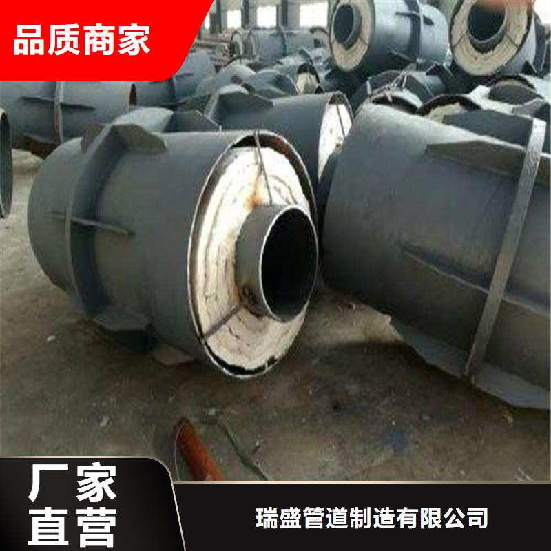 【 钢套钢-保温钢管厂家产品性能】-瑞盛管道制造(咸阳市分公司)-企业旺旺