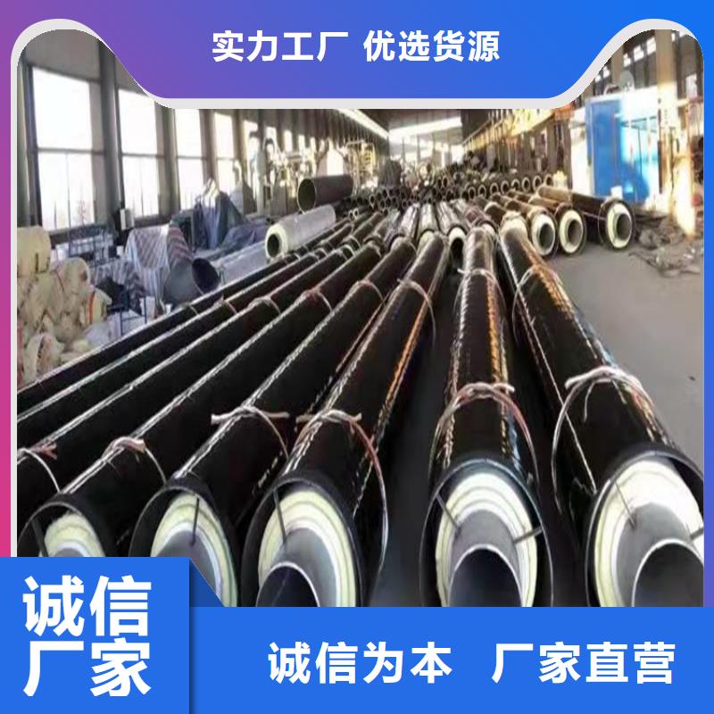 钢套钢预制复合保温钢管实体厂家加工