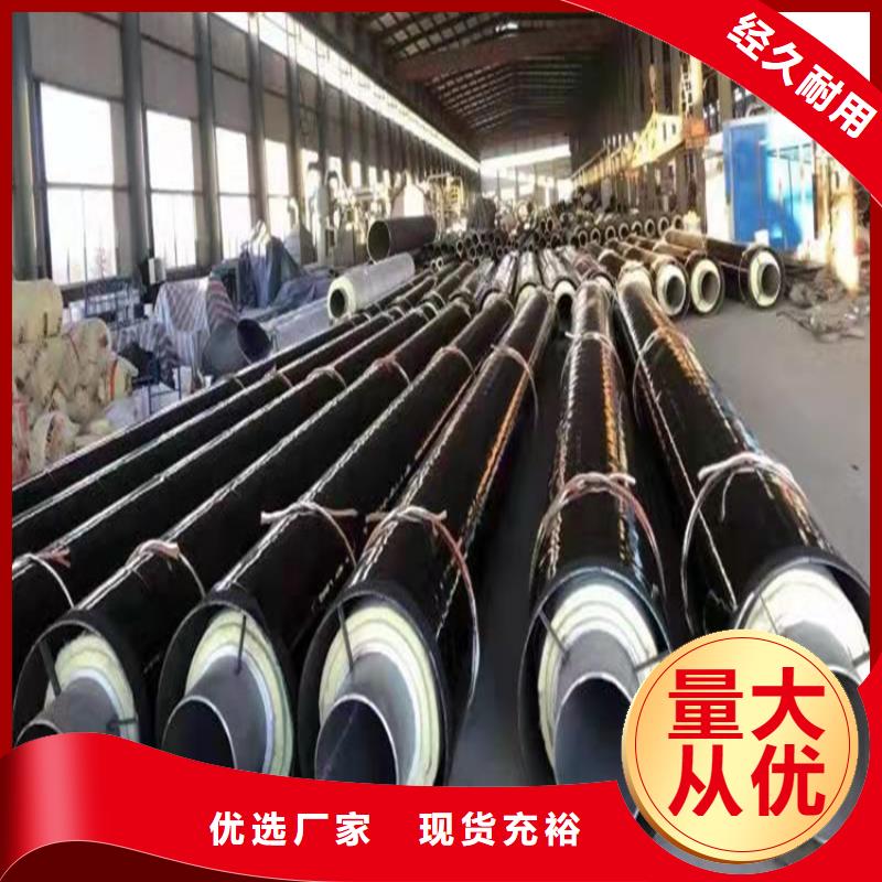 钢套钢 蒸汽保温管道工艺层层把关