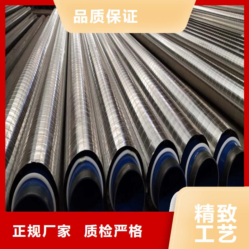 铁岭生产钢套钢保温钢管性能可靠