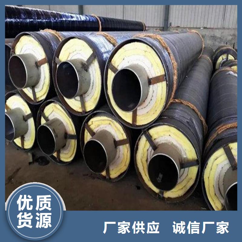 【 钢套钢-保温钢管厂家产品性能】