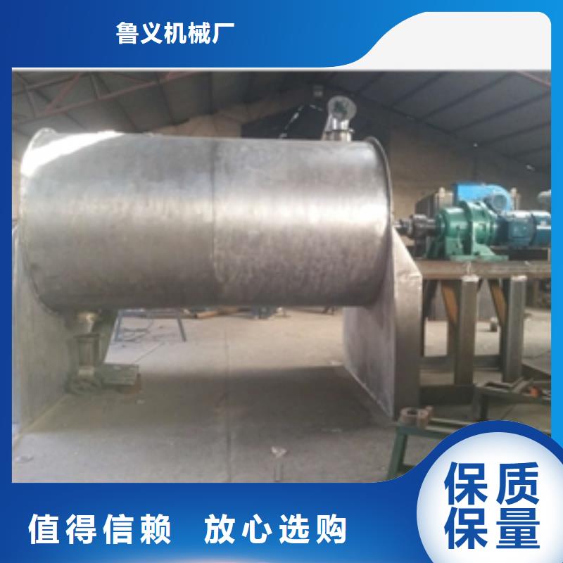 有现货的暖宝宝原材料专用混合机生产厂家