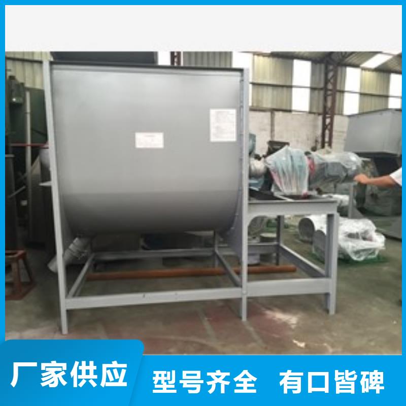 采购余姚塑料立式搅拌机必看-可信赖