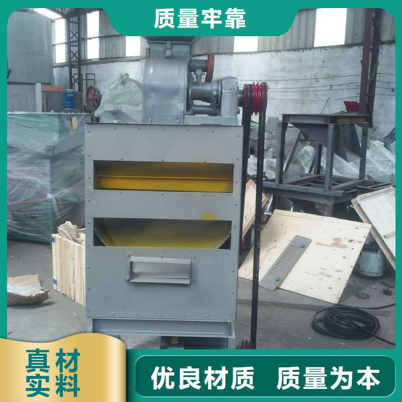 優選：噴風碾米機基地
