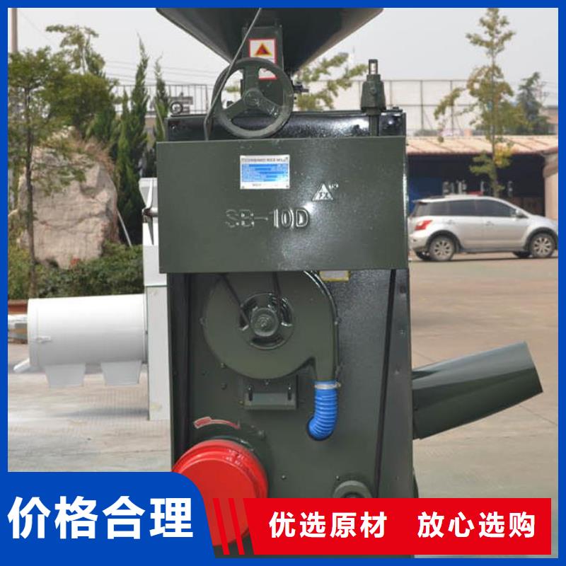 SB-50型砻碾组合米机商家