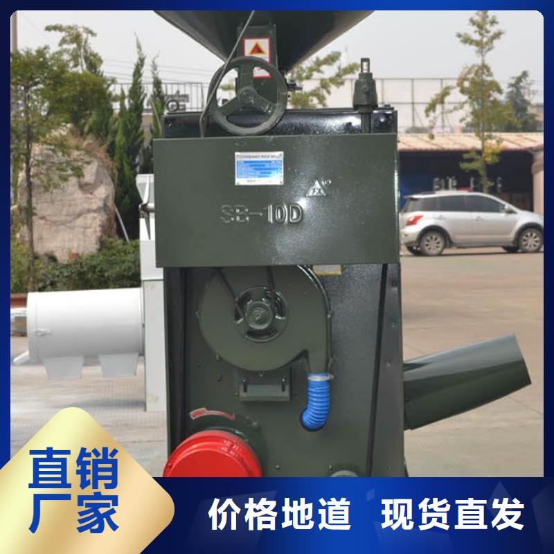 组合水稻碾米机、组合水稻碾米机生产厂家-找鲁义机械厂
