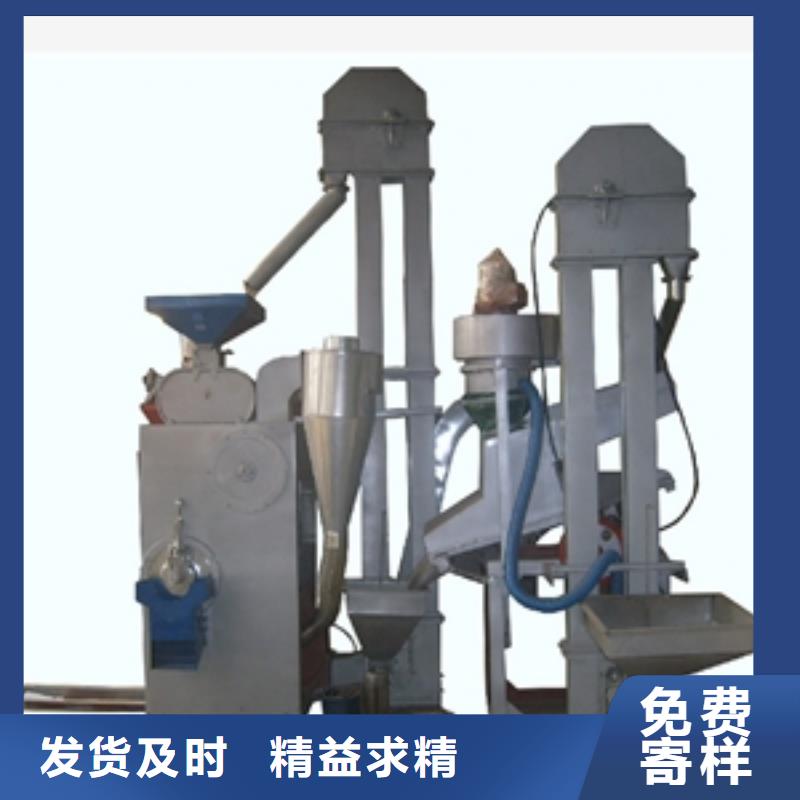 定制NX210型商用碾米機