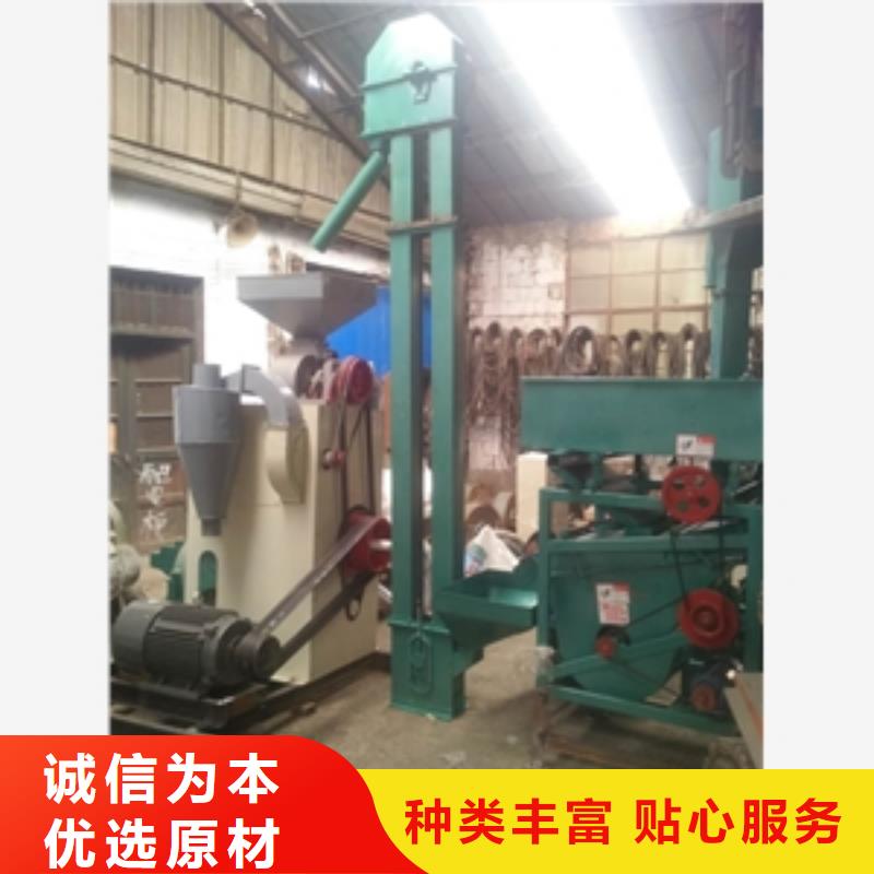 中型组合成套碾米机供货商