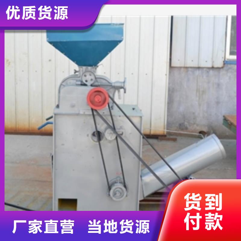 常年供應噴風碾米機-現貨供應
