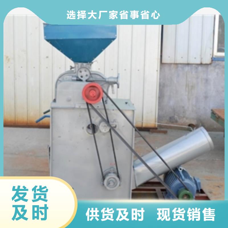 批发喷风碾米机的基地