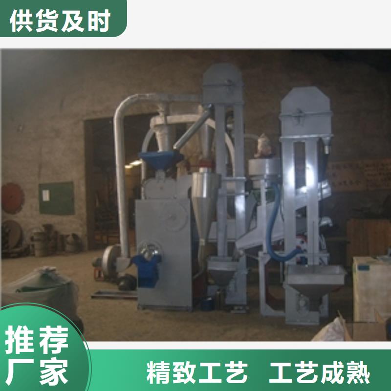 優選：噴風碾米機基地