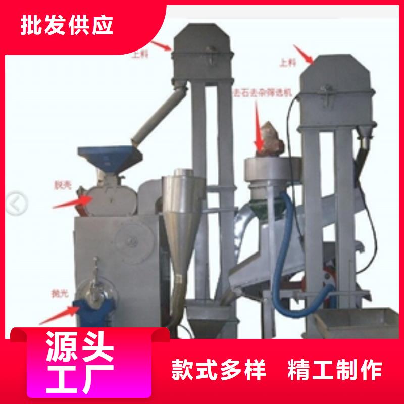 中型组合成套碾米机供货商