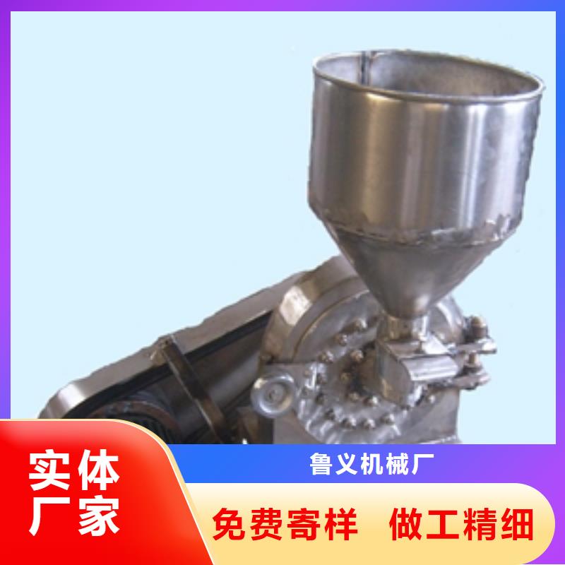 定制過期食品破碎分離機的銷售廠家