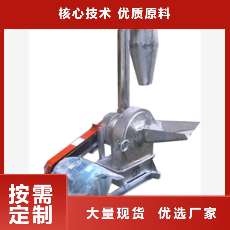 本地生铁沫粉碎机厂商