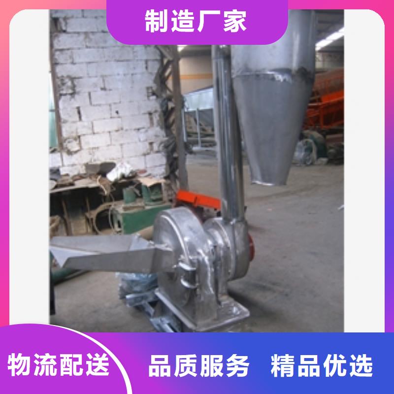 生鐵沫粉碎機品牌廠家-買著放心