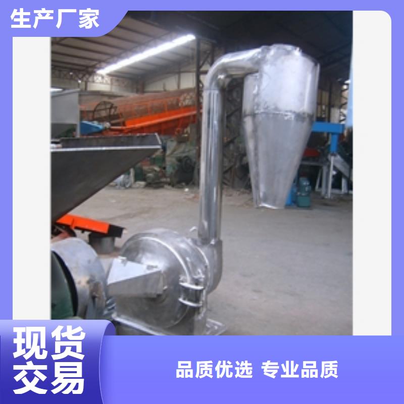 海绵粉碎机甄选厂家