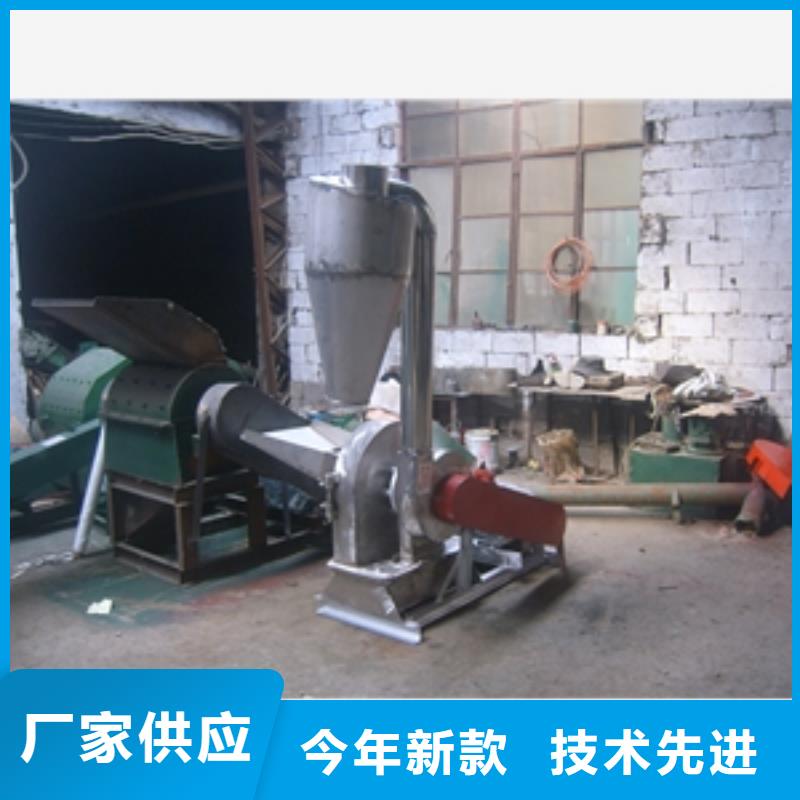 鋁粉粉碎機價格美麗