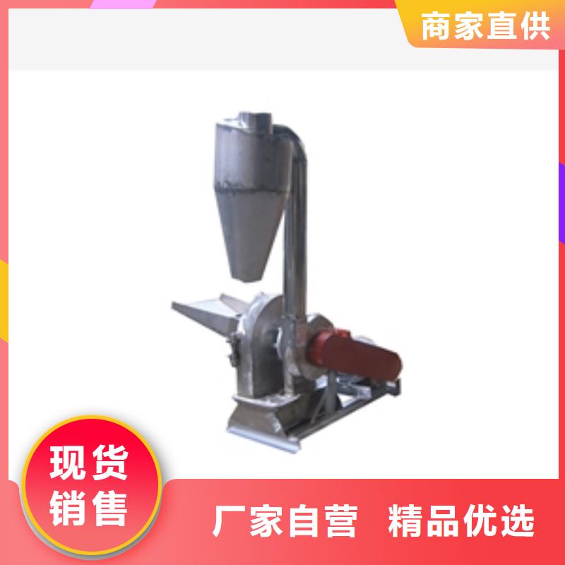 昌江縣臨沂過期食品粉碎機企業-讓您放心