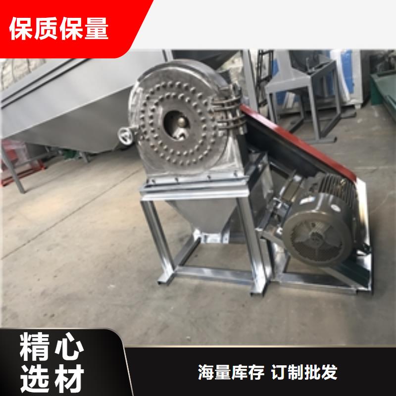 壁纸粉碎机规格介绍