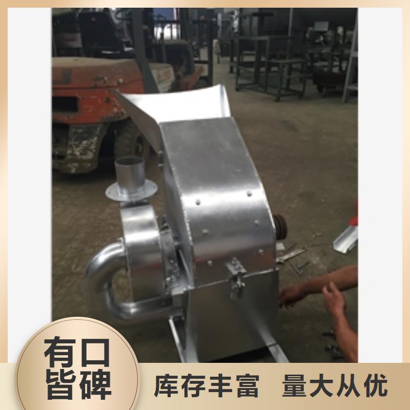 泡沫類粉碎機、泡沫類粉碎機廠家-發貨及時