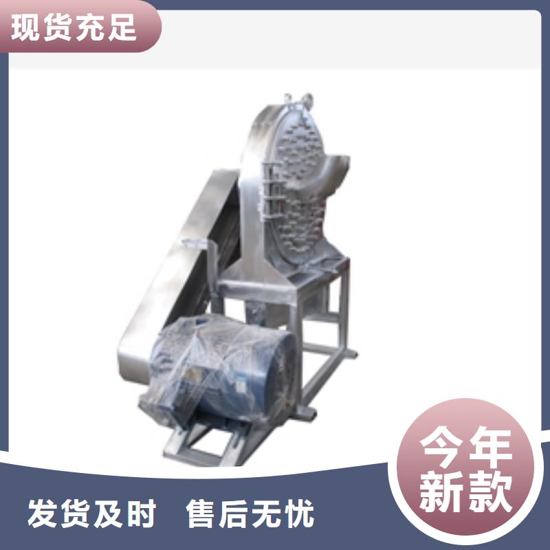 定做谷殼粉碎機的供貨商
