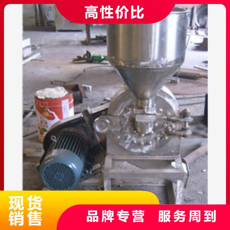 泡沫粉碎机厂家诚信经营