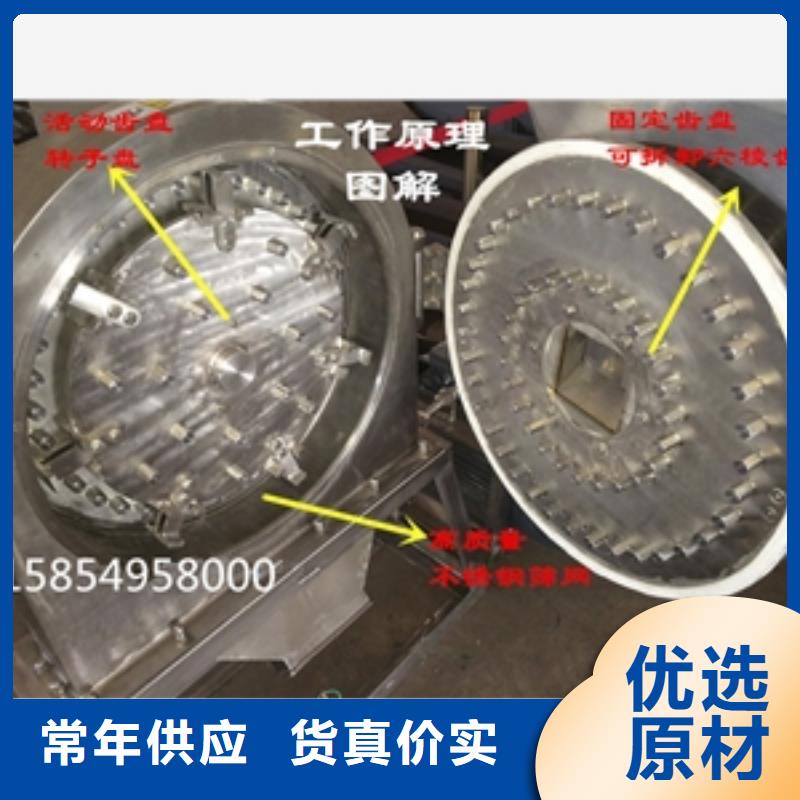 磨粉机视频-磨粉机-直辖上海市崇明|黄浦|闵行|静安|浦东新|闸北|嘉定本土服务商