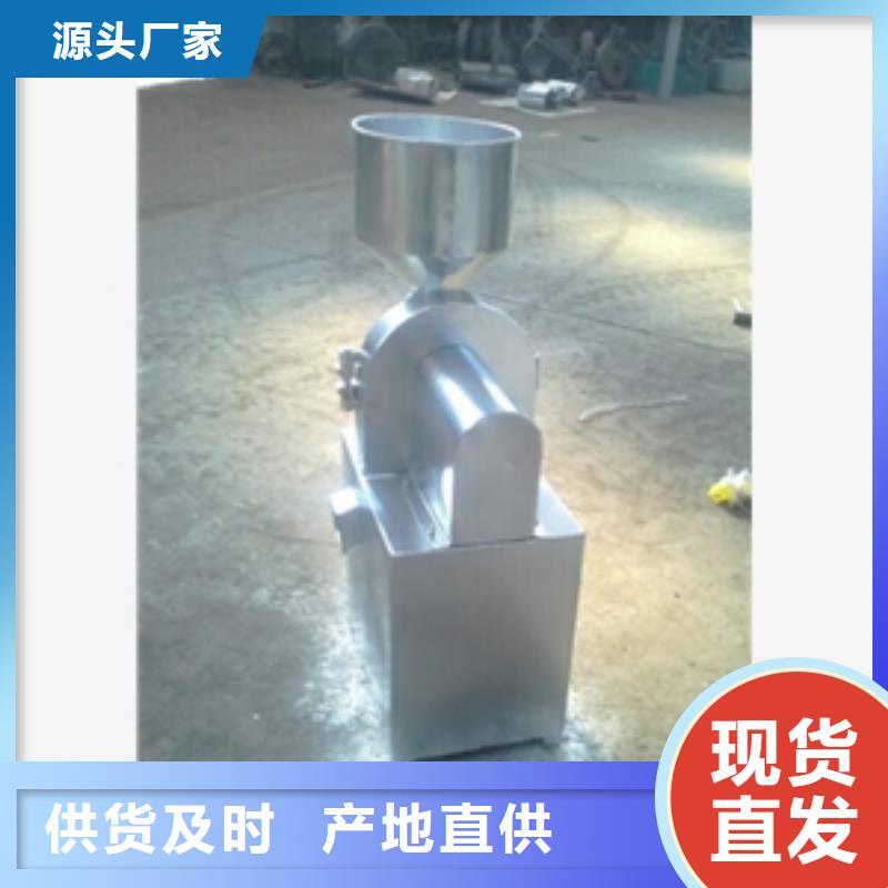 嘉定|杨浦|普陀|宝山|静安|闸北【 破碎机 粉碎机精选货源】-企业旺旺