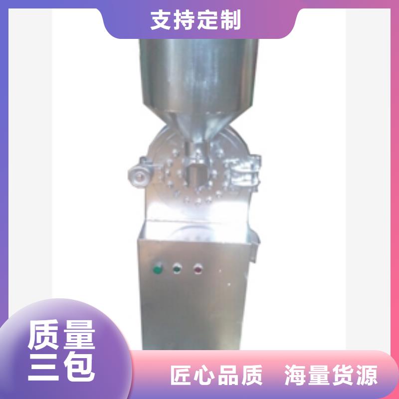 良姜粉碎机定制费用