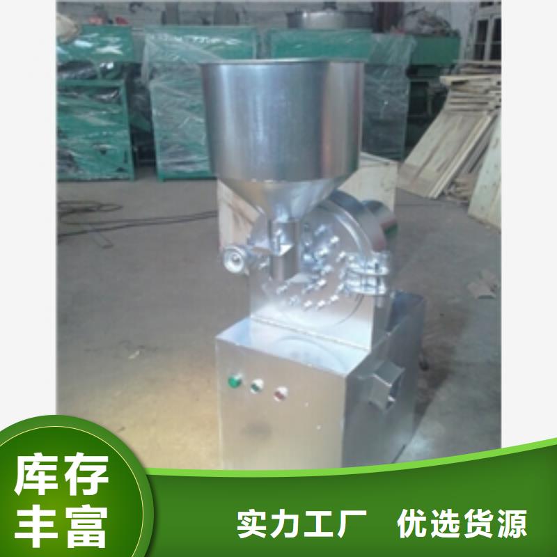 汽车坐垫粉碎机就选鲁义机械厂