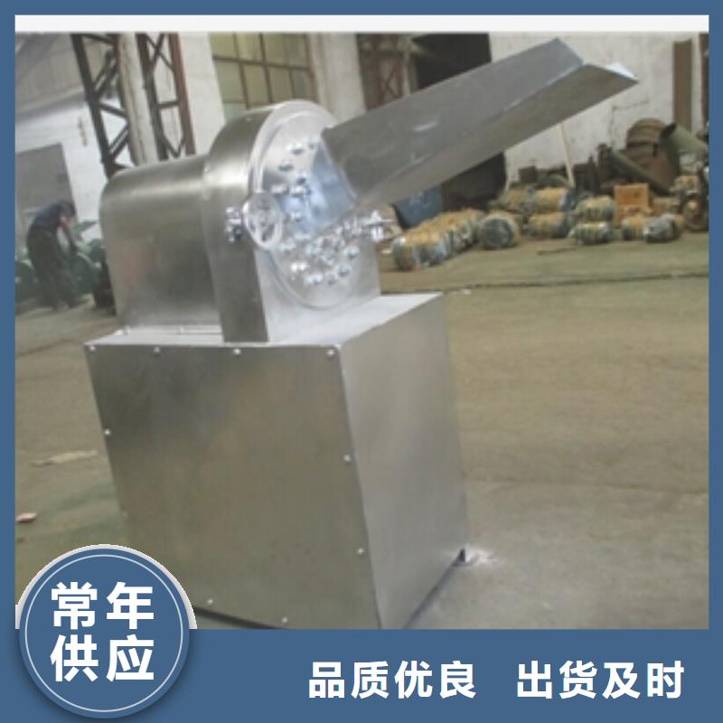 过期奶粉粉碎机设计施工