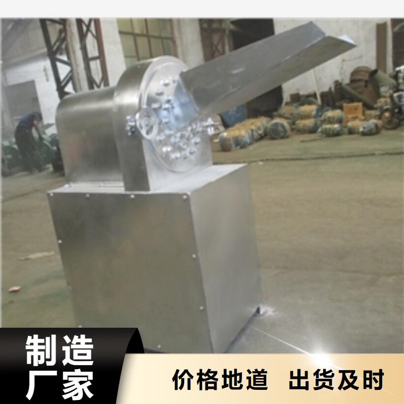 陵水县枣干粉碎机距您较近