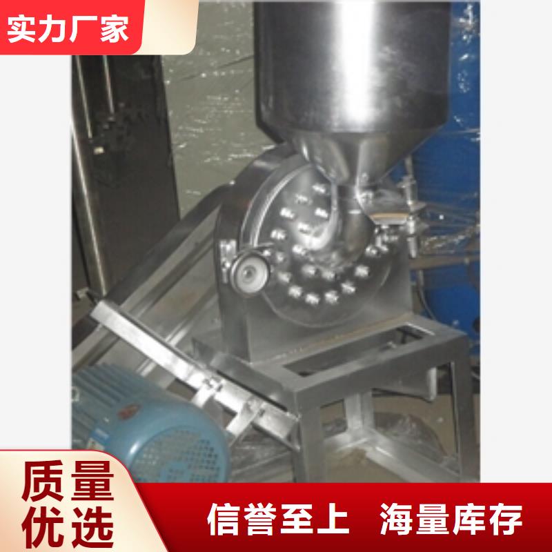#1000型齒爪式粉碎機#-價格低