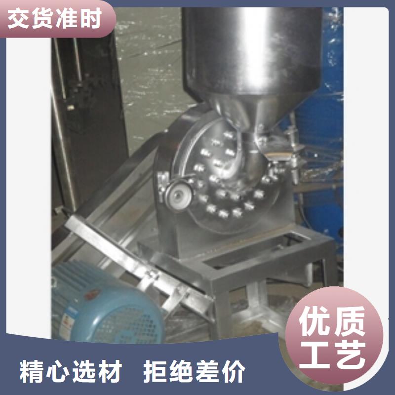 過期食品粉碎機應(yīng)用廣泛