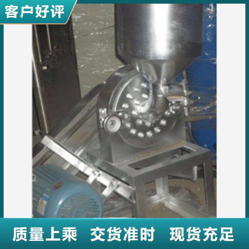良姜粉碎機自有工廠