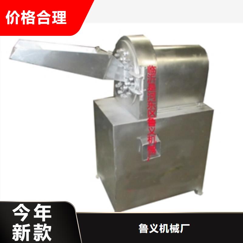 良姜粉碎机定制费用